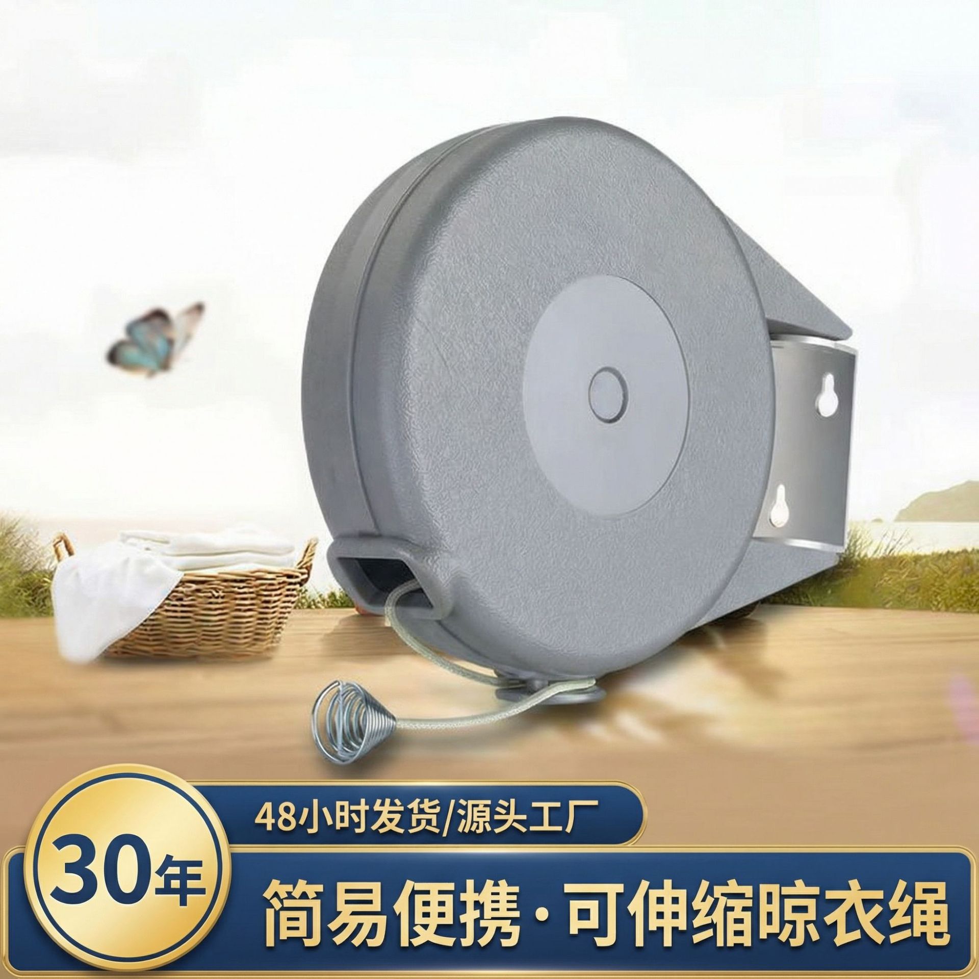 亚马逊晾衣绳可伸缩免打孔加粗防滑隐形晾衣架可收纳12米批发