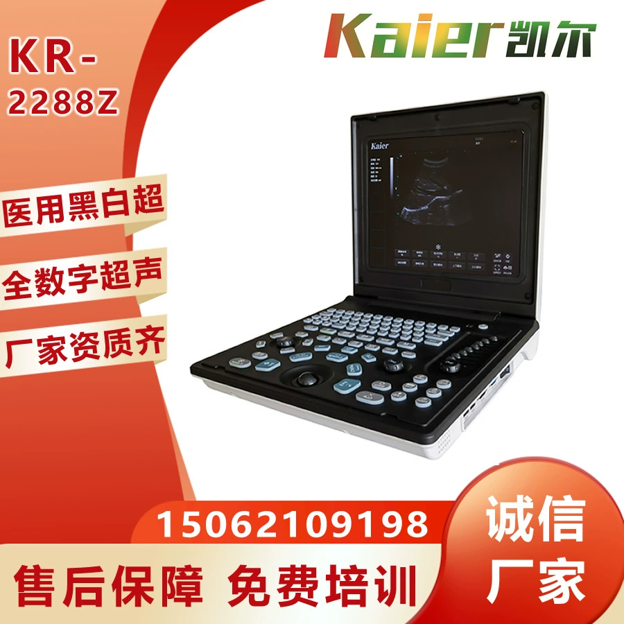 Ноутбук для обнаружения животных B-ультразвуковой аппарат для кошек и собак, B-ультразвуковой аппарат для домашних животных, цветной ультразвуковой аппарат, ветеринарный полноцифровой B-ультразвуковой аппарат Kaili