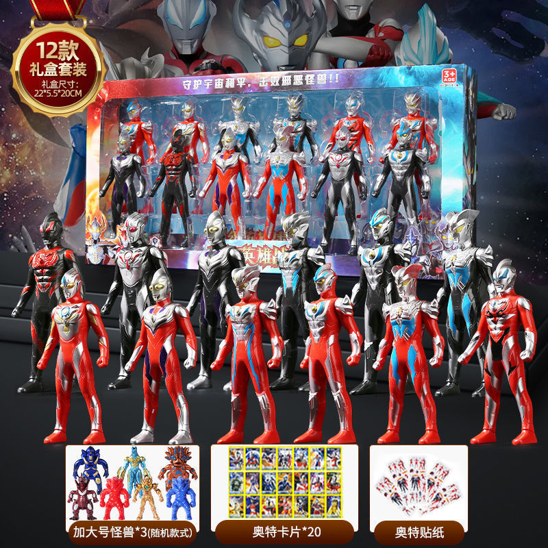 Muñecas Ultraman juguetes Digasello muñecas de regalo de cumpleaños para niños Oh Ultraman caja de regalo grande conjunto completo