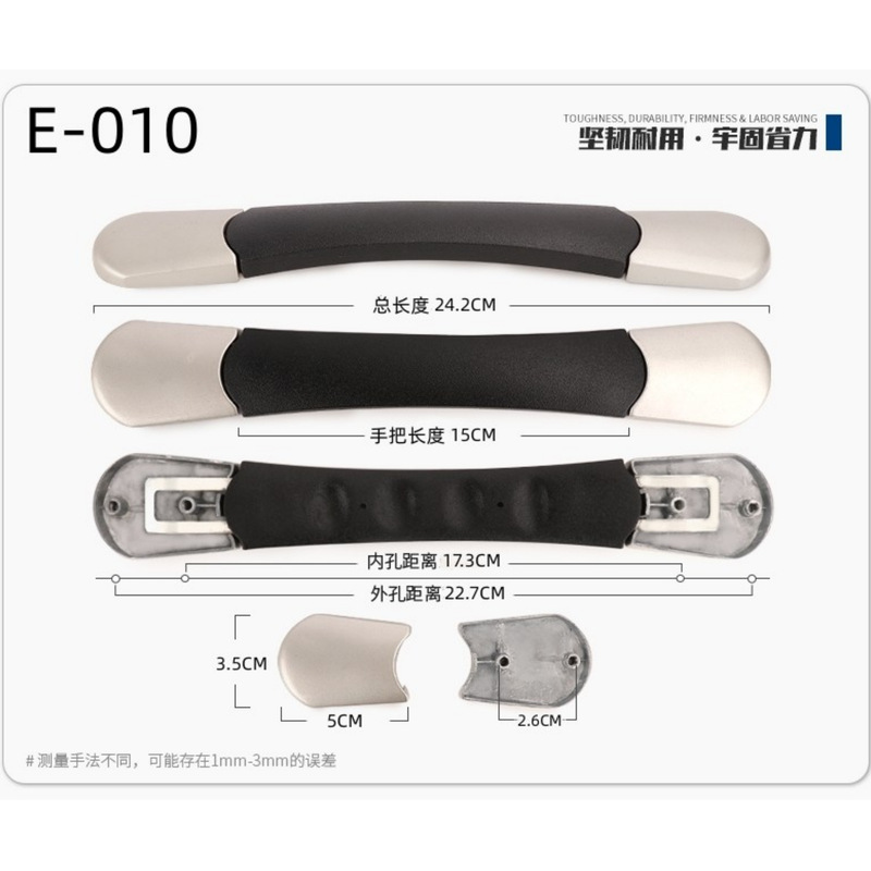 现货拉杆箱提手行李箱手把密码箱手挽配件锌合金箱包拉手塑料提手|undefined