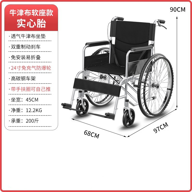 轮椅轻便折叠老人专用手推车老年人小轮便携旅行残疾人小型代步车|undefined