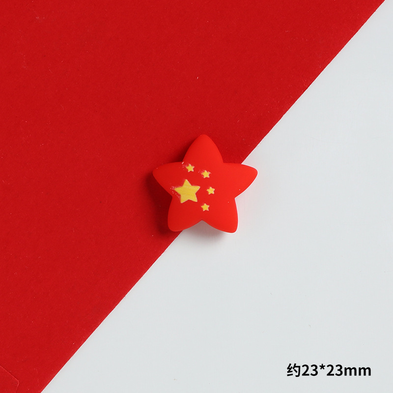 国庆红色中国梦爱国心树脂冰箱贴家居创意磁吸旅游纪念装饰磁性贴|undefined