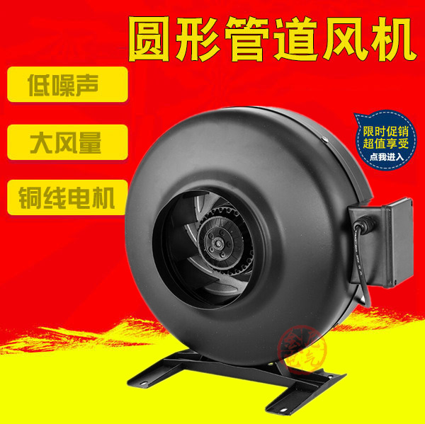GDF/CKF160圆形管道风机厨房KTV包厢强力通风换气排风扇幽浮风扇