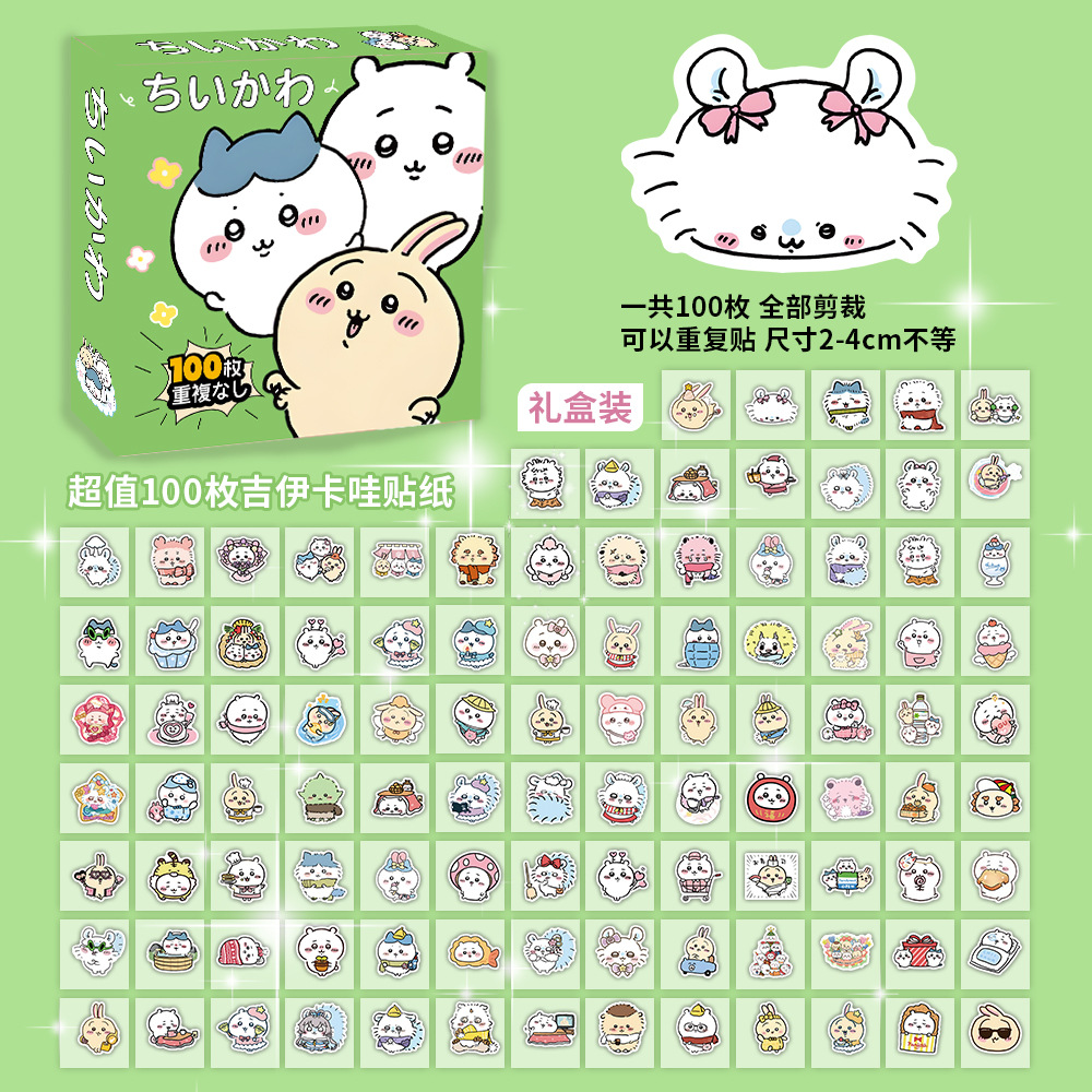 350 piezas de personajes de dibujos animados de Riman Ji Yiwa, pegatinas pequeñas, cajas creativas de bricolaje para teléfonos móviles, tazas de agua, pegatinas de computadora