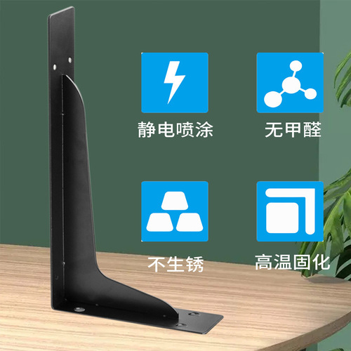 Suspended heavy-duty wall triangle bracket black bracket wall suspended TV cabinet bookcase partition support frame corner code