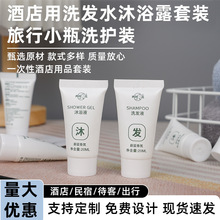 �Ƶ�һ����ϴ�lˮ��ԡ¶ϴ�o���b��ԡ���Сƿ���α�y�b���l