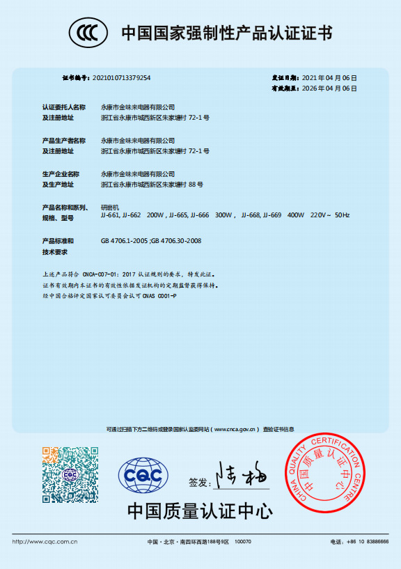 微信图片_20210424142442