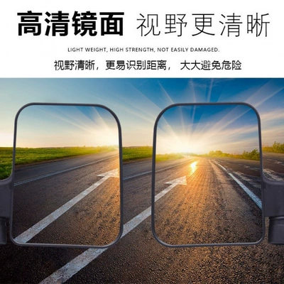 Electric Tricycle Rearview Mirror, Car mirror