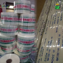 �Ӻ������ùPVC��sĤ���V���{ɫ���^ͨ�׹ܰ��bĤ���۾�Ĥֱ�N