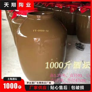 Sichuan 500kg Wine Jar Ceramic Storage Wine Jar 0kg Cylinder Processing Customized Sealed Ceramic Wine Storage Jar According to Drawing