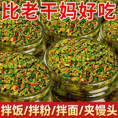 瓶装酱即食酱原味拌饭香椿芽嫩芽香辣新鲜香椿拌面下饭酱酱料炒菜