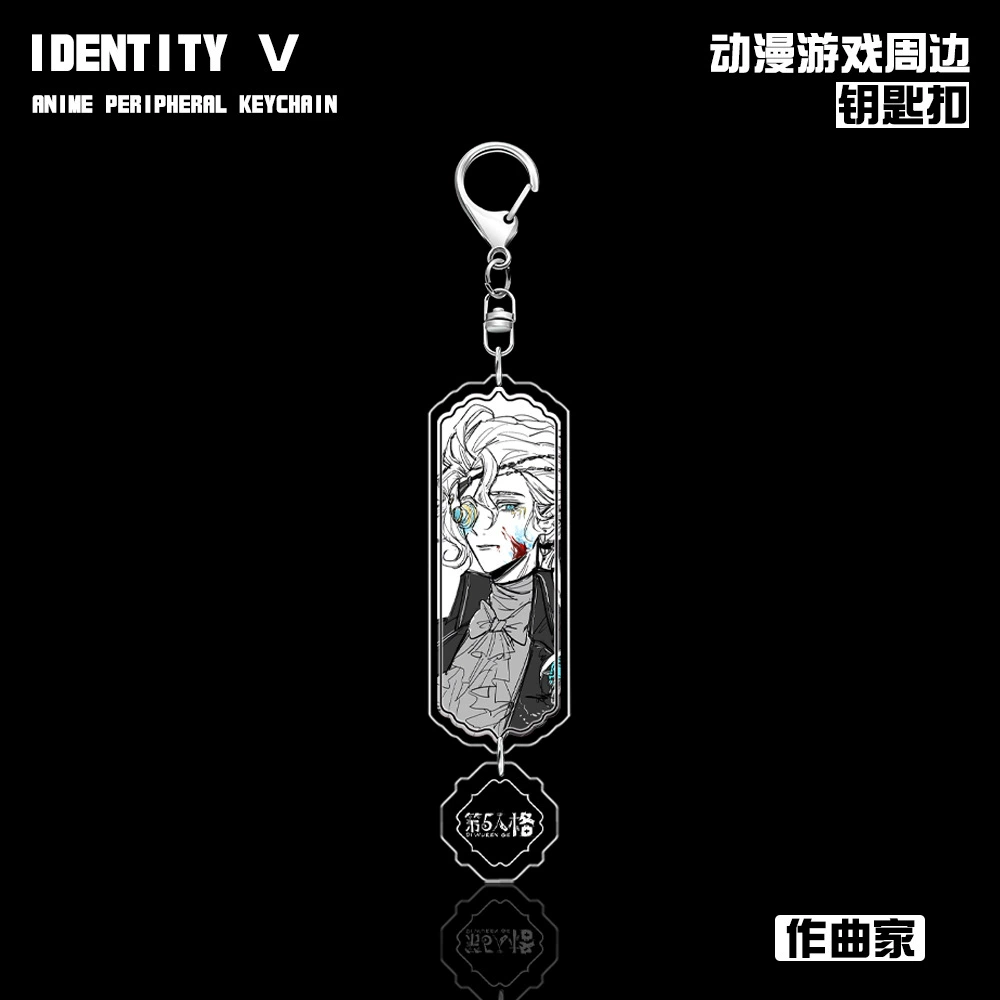 Ключница Identity V антикварный торговец чирлидер наемник фотограф священник пророк игровая периферия