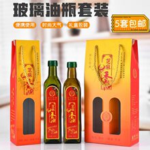 500ml֥����ƿ���b��Сĥ���ͶY��͸�����β���ƿ��ƿ����YƷ��