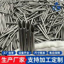 304不锈钢针管316不锈钢毛细管磨尖开刃折弯开槽打孔焊接切割加工