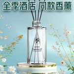 全季酒店禅茶香薰精油补充液家用房间卧室内持久香氛车载挂件熏香