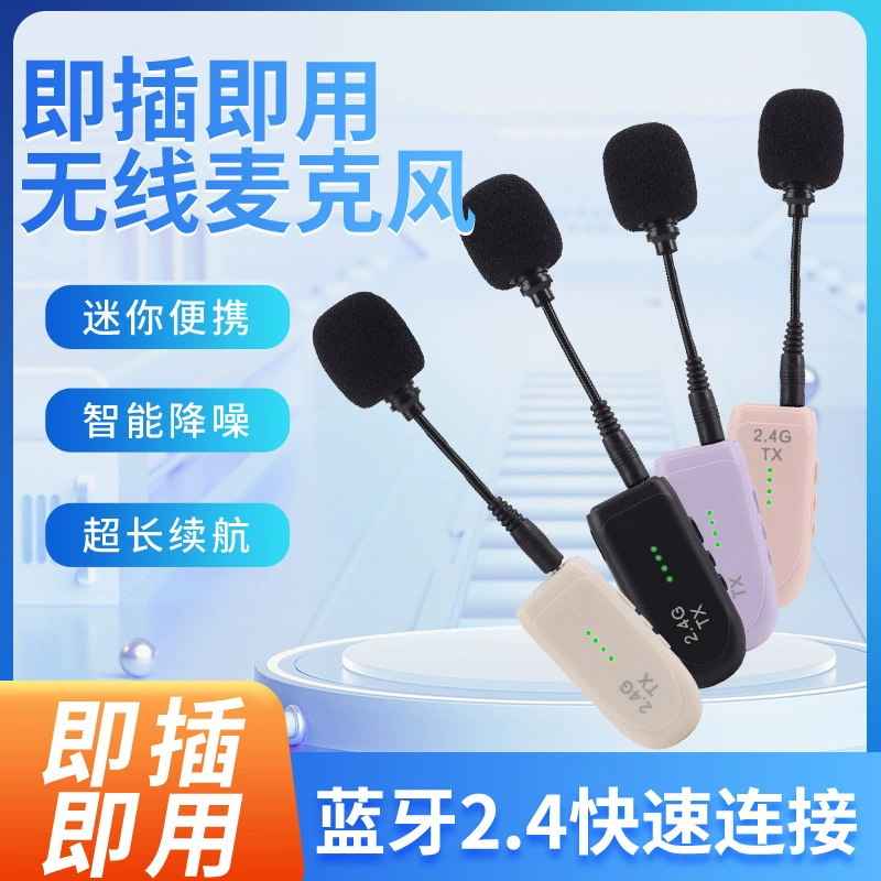 Маленький пчелиный громкоговоритель выделенный с беспроводным микрофоном