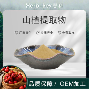 ʳƷ��ԭ�� ��Ȼɽ���ȡ���Sͪ 5%  Դ�^�S��  ֧�֘�Ʒ����