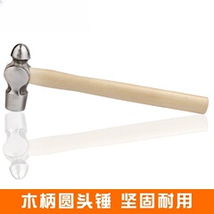 木の柄の丸いハンマーの家庭用のハンマーの小さいハンマーのハンマーの乳首のハンマーの金属のツールの木工はハンマーのミルクのハンマーを取り付けます。