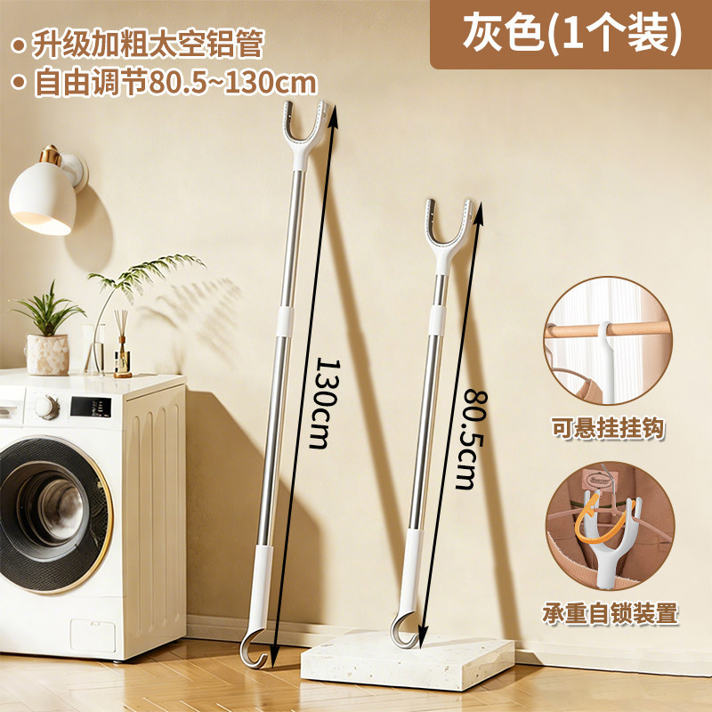 Gun gray 1 pack [hook-in-one | free telescopic 80.5-130cm]