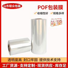 lPOFbĤ ˮơƿϼbĤ͉Ĥ͸տsĤ