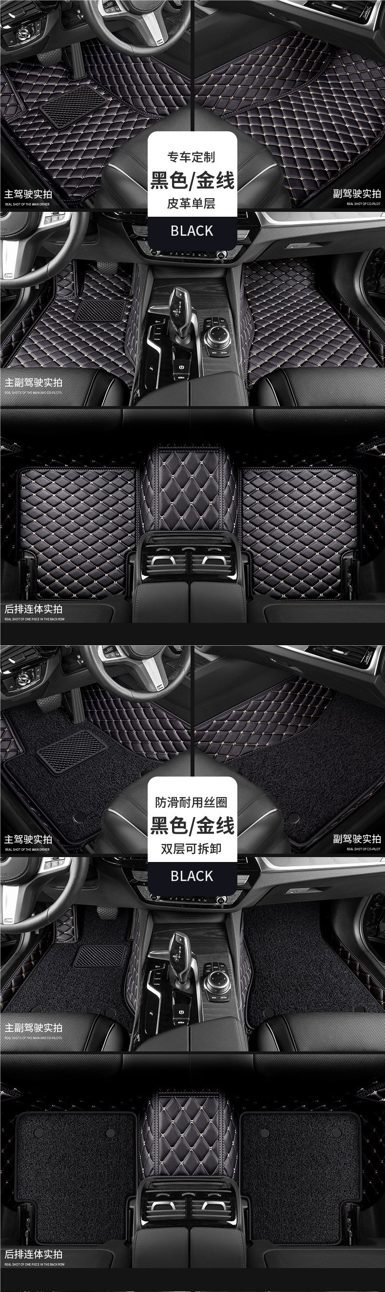 Full-coverage car floor mats, specialized floor mats for car interior upgrade, waterproof, new and old models, silk loop floor mats, foot pads, car mats