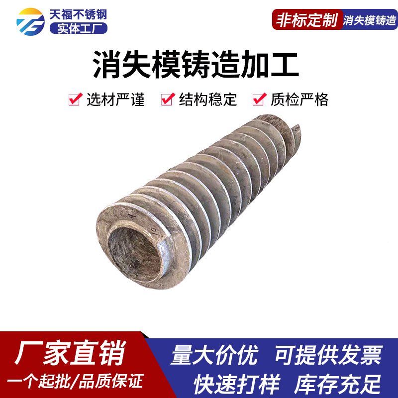 精密铸造加工件耐高温消失模铸造加工消失模精密铸造铝合金压铸件