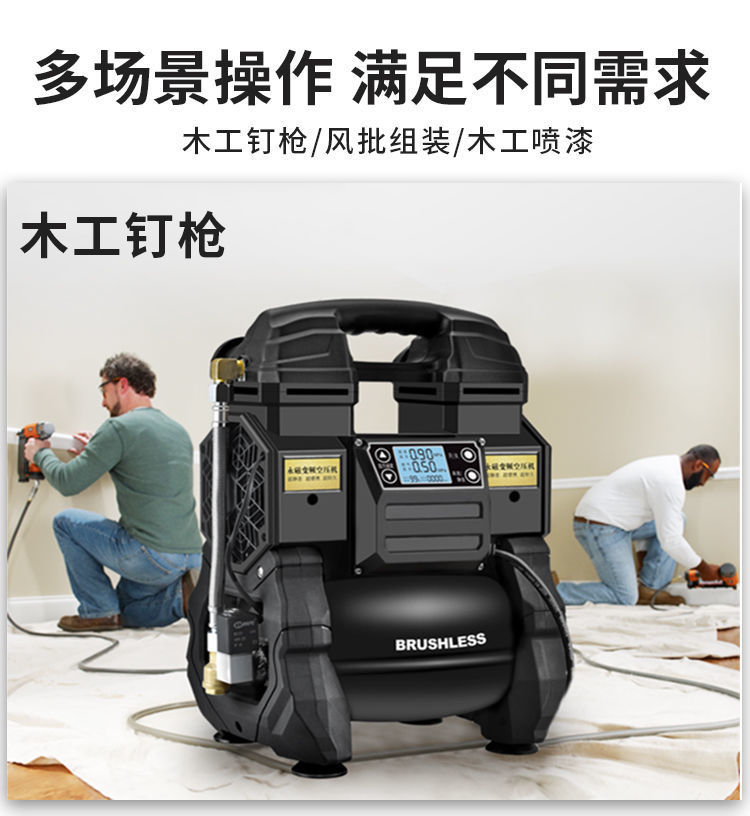 Portable Small Oil-Free Silent Air Compressor for Woodworking and Painting, High-Pressure 220V Air Compressor