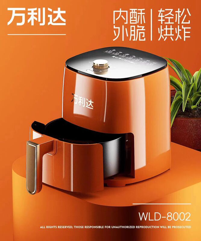 空气炸锅家用电炸锅多功能电烤箱大容量薯条机礼品批发家庭版|undefined