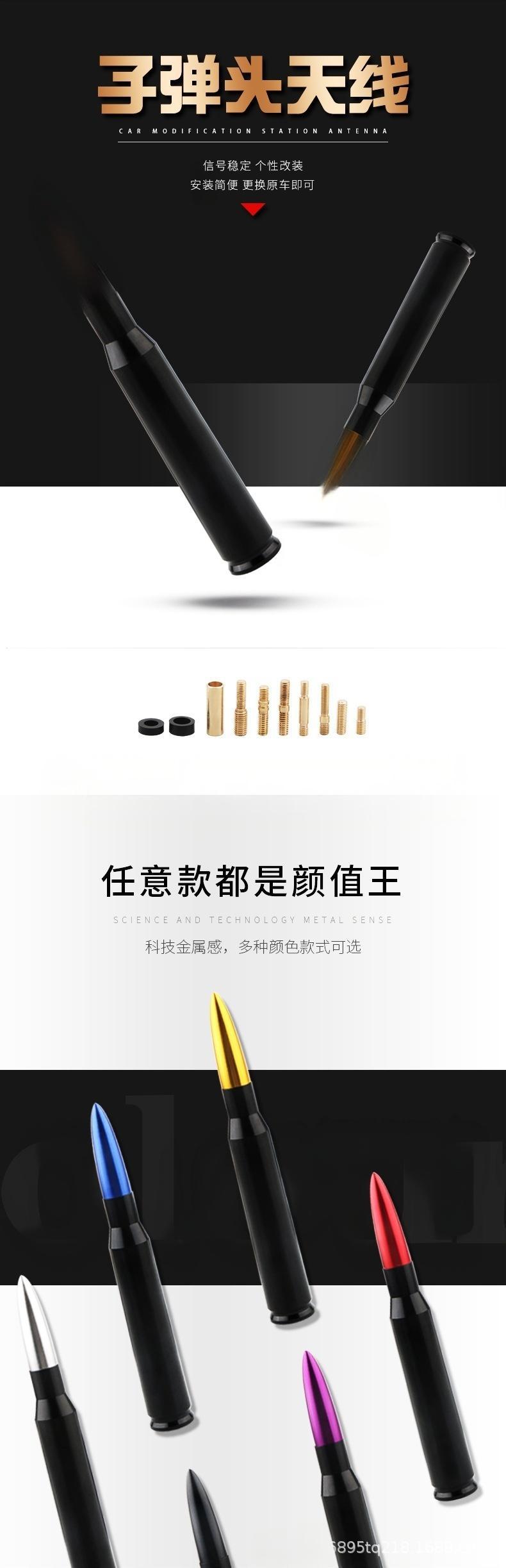 Cross-Border Popular Car Modification Bullet Antenna Suitable for Ford F150 Wrangler Jeep Chevrolet