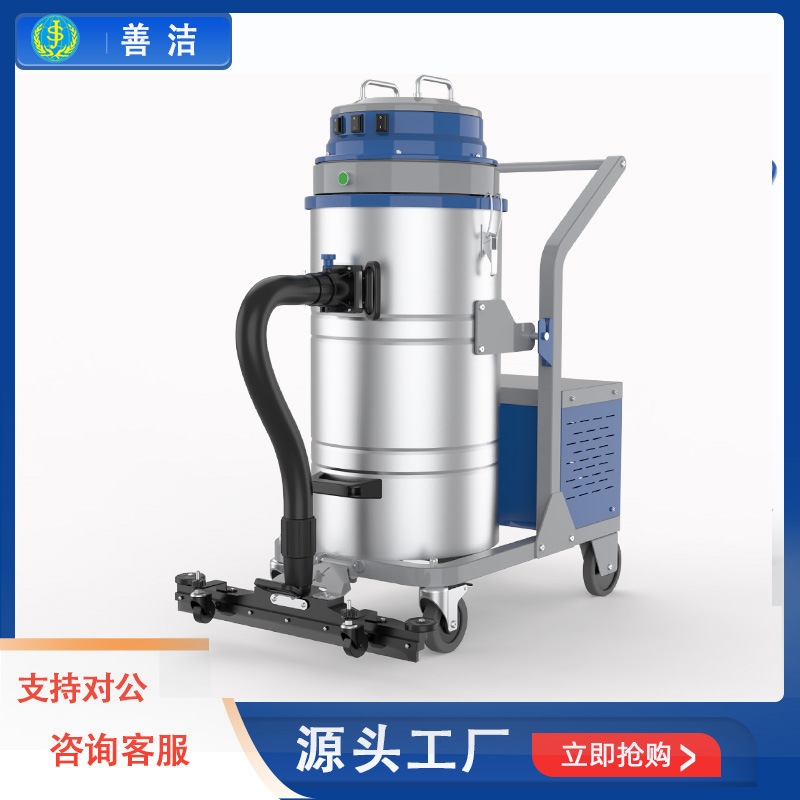 厂家批发电瓶式工业吸尘器  吸尘吸水多机家政保洁工厂酒店学校医