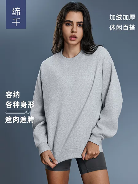 Autumn and Winter Loose Round Neck Sweatshirt for Women, Lazy Style Work Clothing Casual Versatile Warm Pullover Fleece-Lined Top D25156