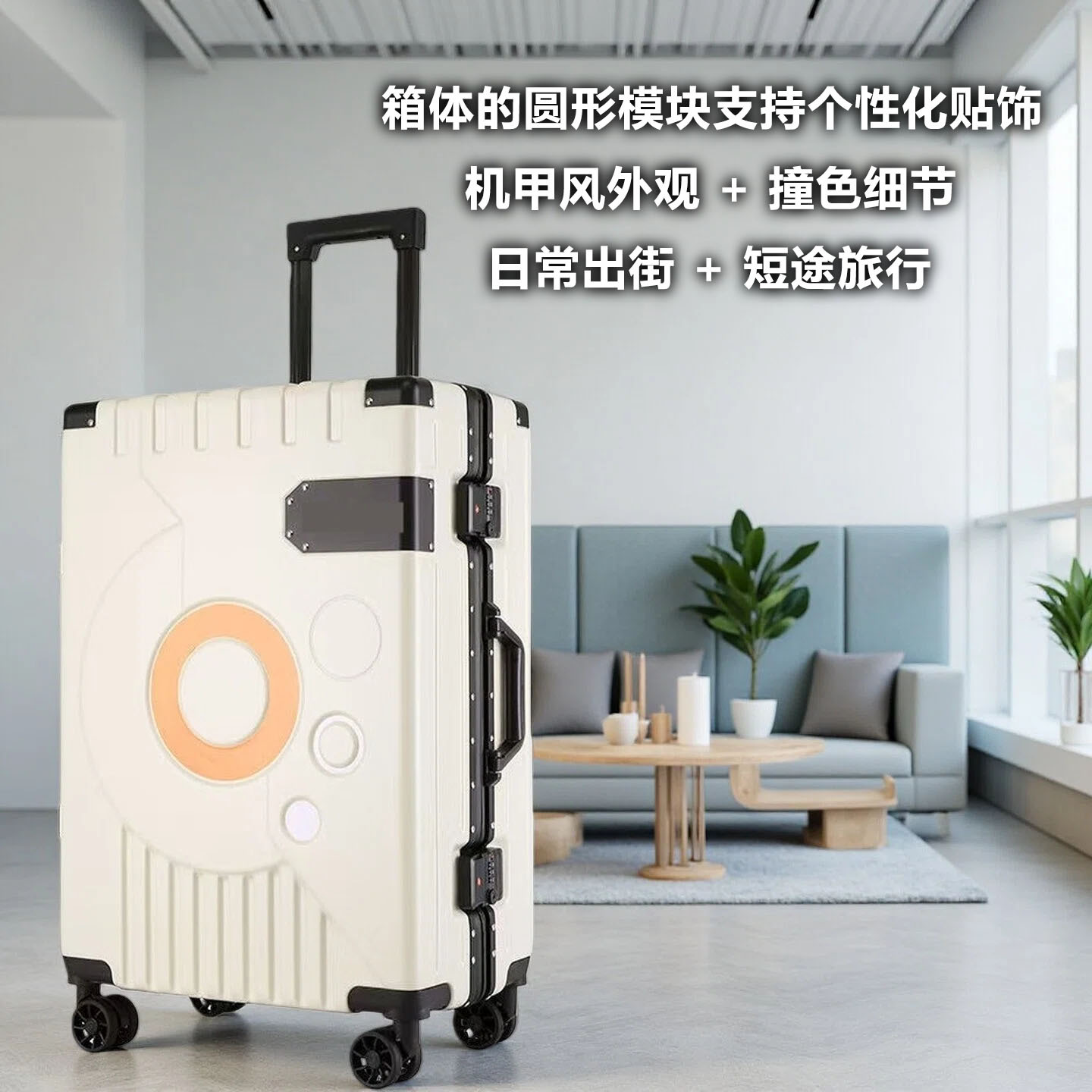 Marco de aluminio caótico ocio caja de cifrado de gran capacidad maleta multifuncional moda coreana maleta de viaje maleta de tracción