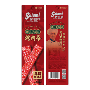�_����.20g�ڽ�ζ���i��l��ʳ���e��ʳ�������cС���b��������
