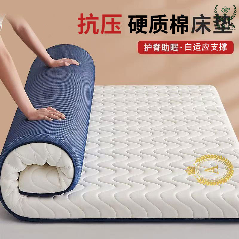 Mattress Pad, Simmons Mattress, Thickened Single Student Dormitory Mattress Pad, Single Thickened Bedding, Soft Mattress Base Mattress Pad, Simmons Mattress, Thickened Single Student Dormitory Mattress Pad, Single Thickened Bedding, Soft Mattress Base