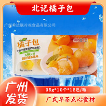 ��ӛĽ˹��Ƥ���Ӱ���10�����S�����㽶����ͯ��Ͱ��Ʒ��ʳ�c��