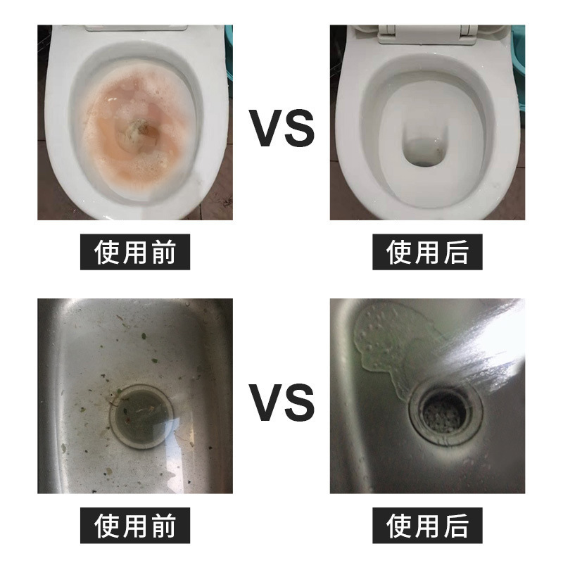 メーカー卸売パイプ疎通剤下水道疎通剤便器床漏れトイレ浴室消臭毛髪分解|undefined