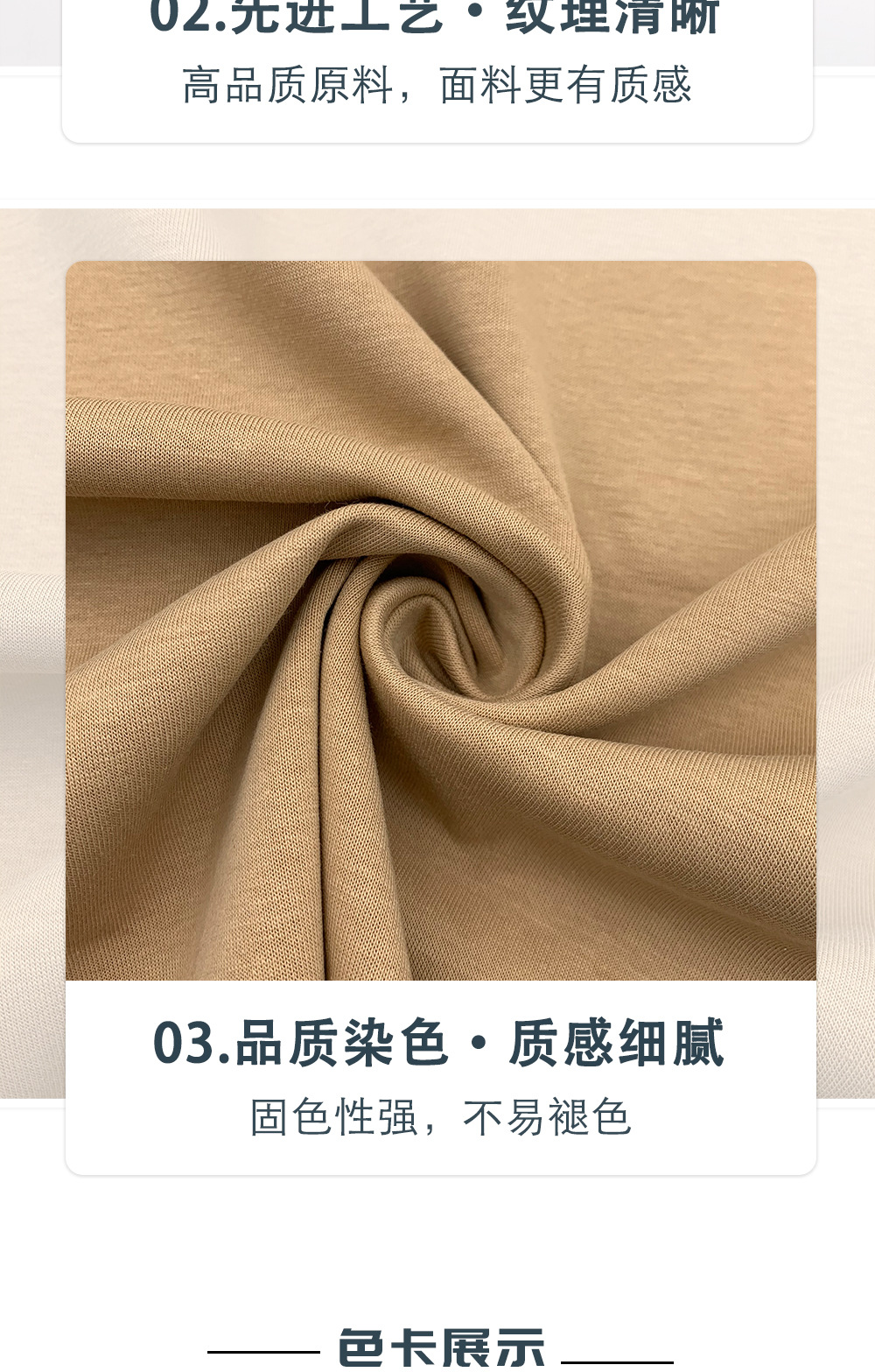 运动服