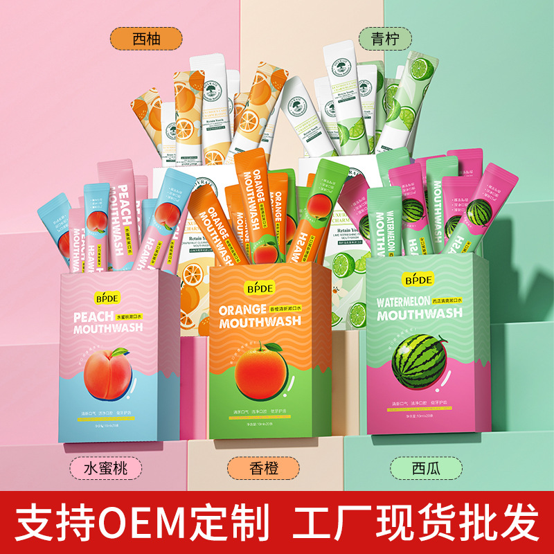 Fruity fruity mouthwash boxed care oral cleaning care disposable portable fresh breath