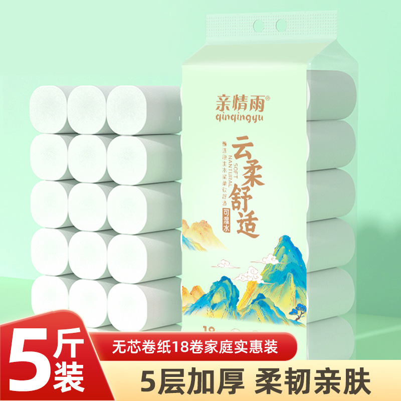 Toilet Paper Rolls for Home Use, Bulk Wholesale, Large Rolls, Affordable Coreless Toilet Paper, Thickened 5-Layer, Water-Resistant Toilet Paper Manufacturer Toilet Paper Rolls for Home Use, Bulk Wholesale, Large Rolls, Affordable Coreless Toilet Paper, Thickened 5-Layer, Water-Resistant Toilet Paper Manufacturer