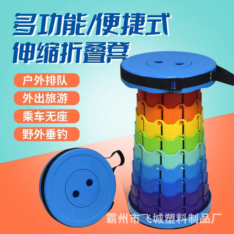✅ 屋外レインボーポータブル折りたたみ椅子プラスチックスツールクロスボーダー小さなベンチマザ伸縮スツールロースツール折りたたみスツール|undefined