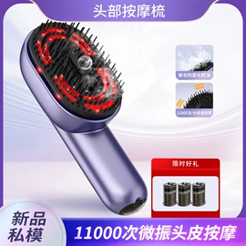 电子美容仪;牙齿美白仪/美牙仪;头皮上药器