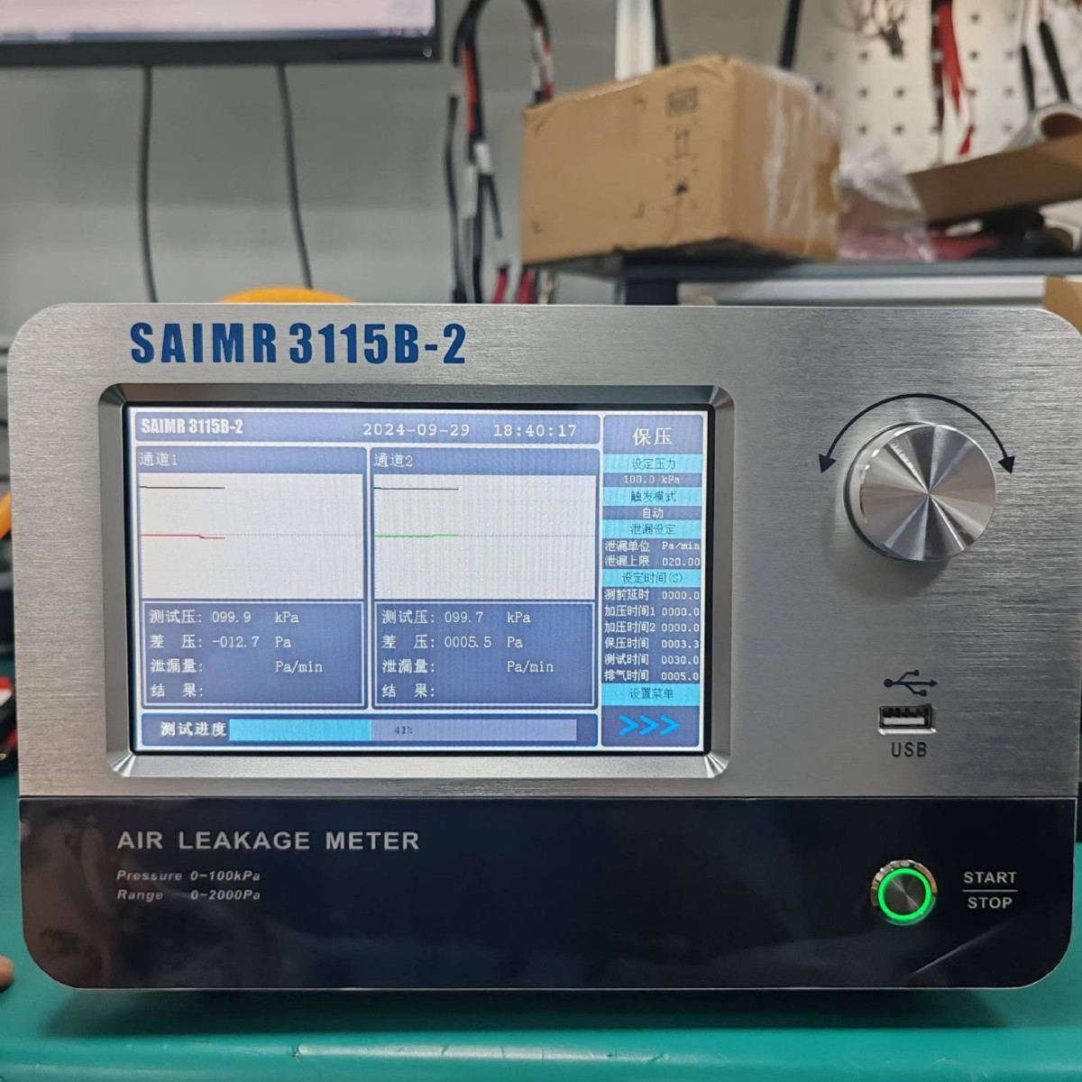 苏州压差气密检测仪 电池包气密检漏仪3115B新能源密封测试