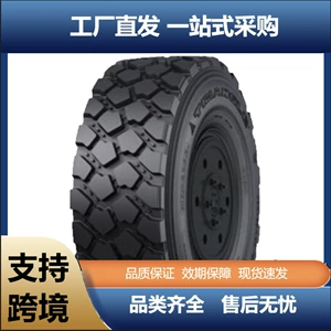 Triangle 365/85R20 Try66 Yanğınsöndürən Avtomobil üçün Xüsusi Zirehli Şin