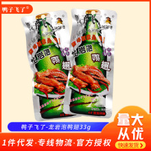 �����w������������33g ������ˬ������ʳС����������e��ʳ��צ