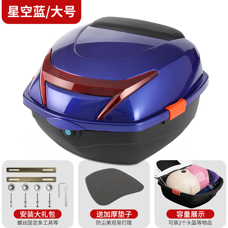 Universal Tail Box Storage Battery | Universal Electric car tail box - starry-blue-mechanical-lock-free-installation-tools