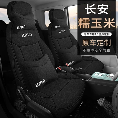 Modelə uyğun (Original) oturacaq örtükləri – Car Cushion Fabric Seat Cover - mysterious-black-deluxe-edition-note-the-model-year-rear-half-pack