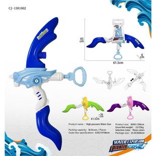 Factory Direct Sales Cross-Border Foreign Trade High-Pressure Bird Bow Water Gun Children's Outdoor Plastic Bow and Arrow Slingshot Water Gun Toy