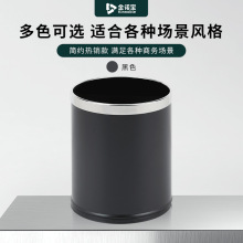 圆形酒店客房垃圾桶小号垃圾桶简约轻奢卧室客厅金属垃圾桶