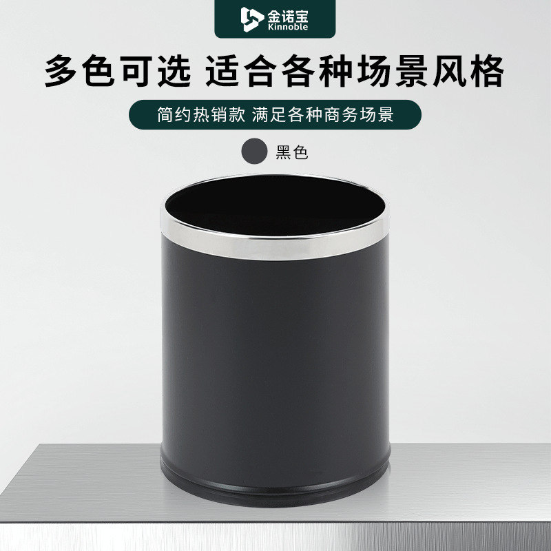 Round Hotel Room Trash Can, Small Trash Can, Simple and Luxurious Bedroom and Living Room Metal Trash Can