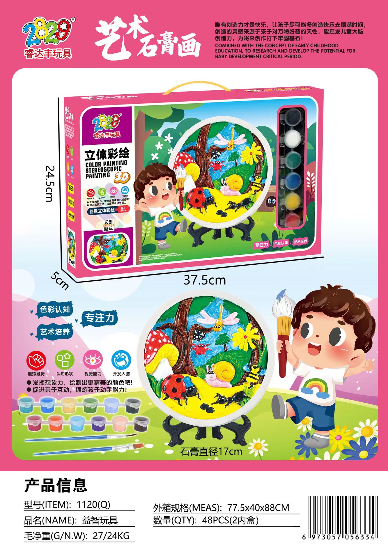 微信图片_20221121174219